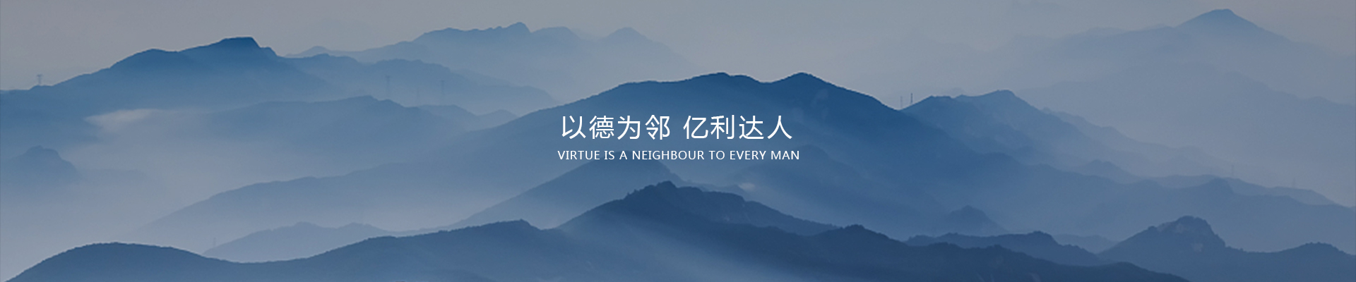 領導致辭