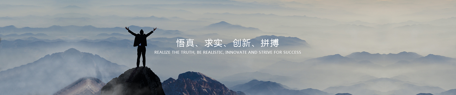 經營理念
