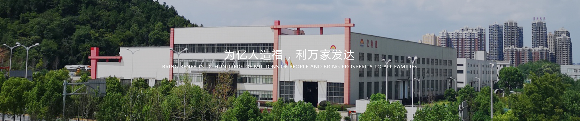 公司簡(jiǎn)介