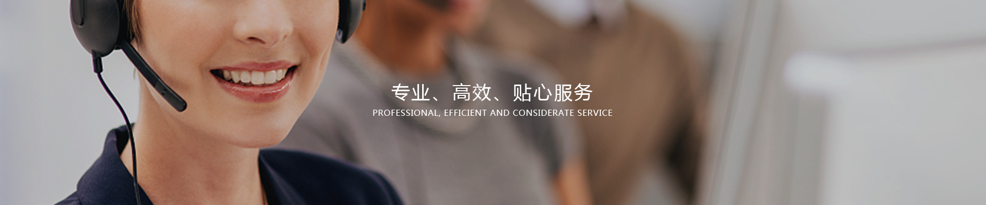 聯系我們