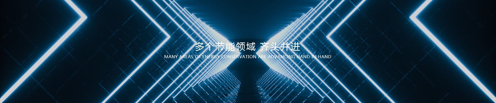服務(wù)領(lǐng)域