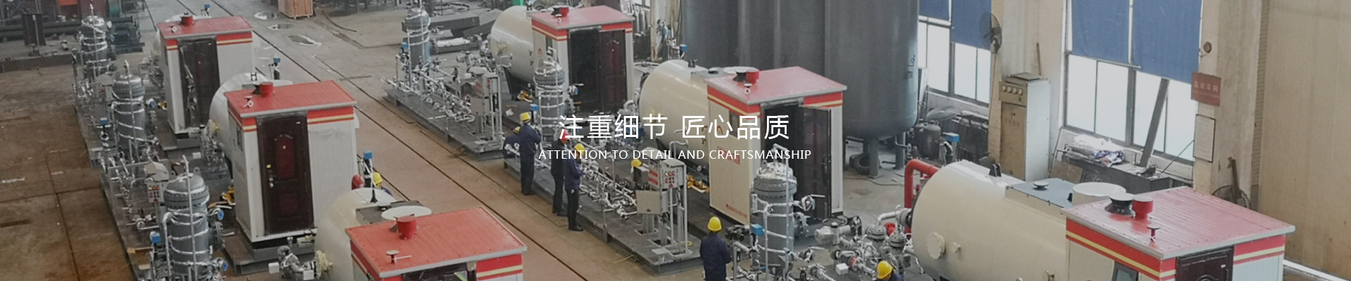 產品與應用
