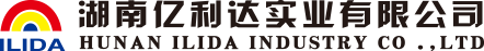 湖南億利達實業
