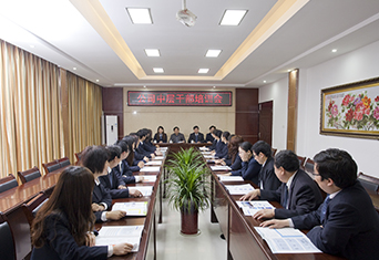 工作培訓