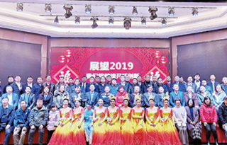 2018年度工作總結(jié)暨迎新年會(huì)在長(zhǎng)沙萬家麗路華美達(dá)酒店隆重召開