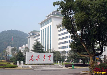 中共省委黨校