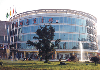 通程麓山商業(yè)廣場(chǎng)