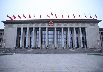 湖南省人民大會(huì)堂