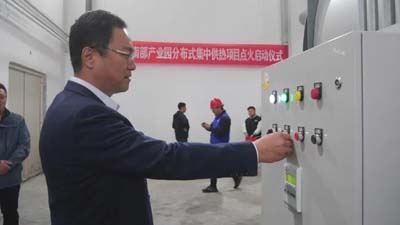 我公司承建的霍爾果斯南部產業園區實現集中供暖